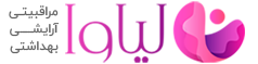 لیاوا